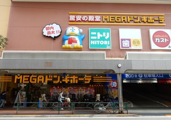 大森山王浜栖鳳(MEGAドン・キホーテ大森山王店)