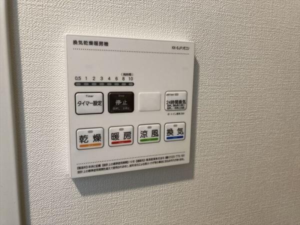 THEPARKEXIA大崎