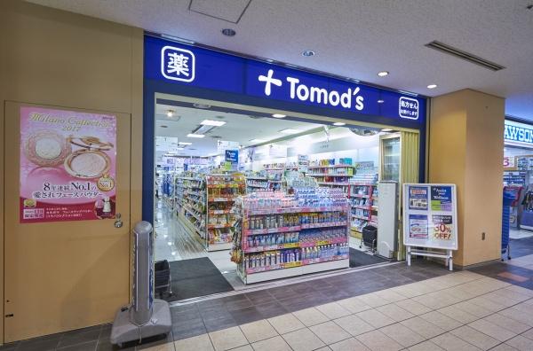 品川Ｖタワー(トモズ品川インターシティ店)