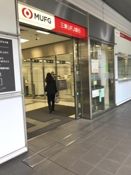 品川Ｖタワー(三菱UFJ銀行品川駅前支店)