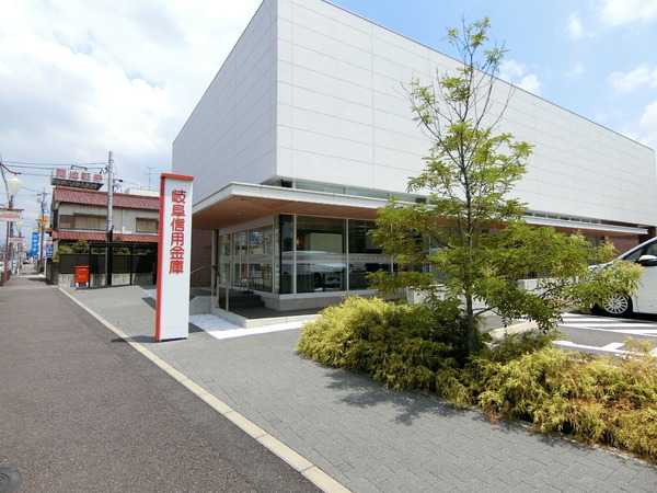 EOSビル2階(岐阜信用金庫江南支店)