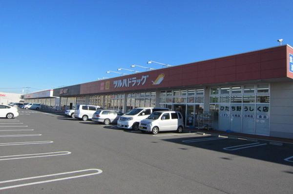 DJひたち野3 ひたち野牛久駅まで至近♪(ツルハドラッグひたち野うしく店)