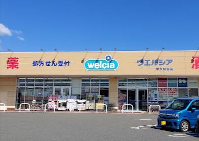 牛久市刈谷町5丁目 貸家(ウェルシア牛久刈谷店)