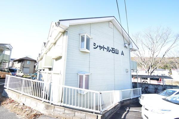 シャトル石山 A棟