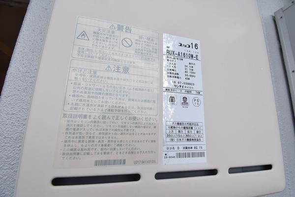 草津ロイヤルマンション