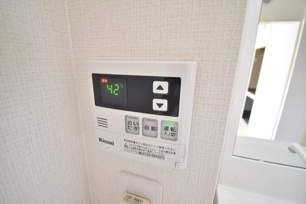 ハイツカームネス