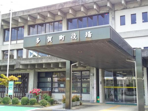 多賀町テナント(多賀町役場)