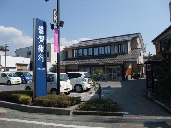 多賀町テナント(滋賀銀行多賀支店)