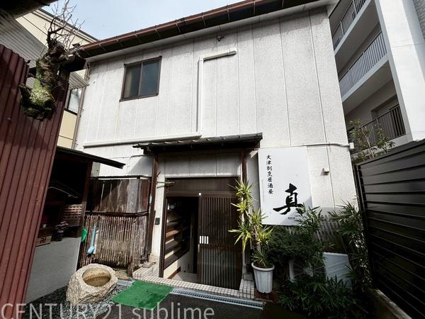 大津駅前店舗付き住宅
