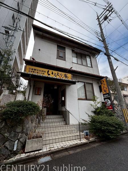 大津駅前店舗付き住宅