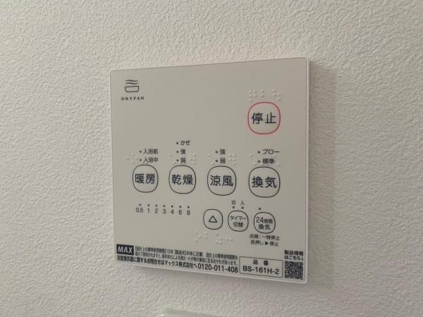 イワタニランド貸家　2号地