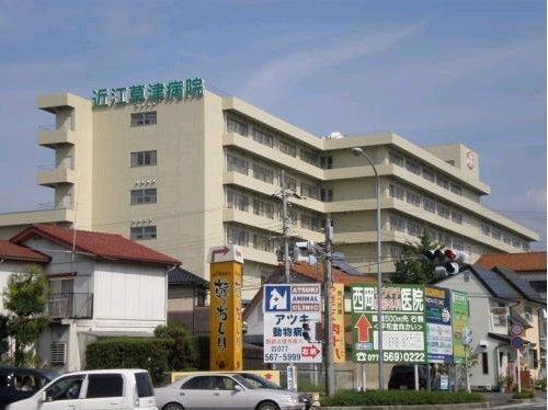 追分3丁目戸建て(医療法人徳洲会近江草津徳洲会病院)