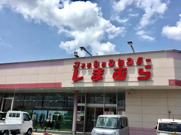 クラフト01(ファッションセンターしまむら豊郷店)