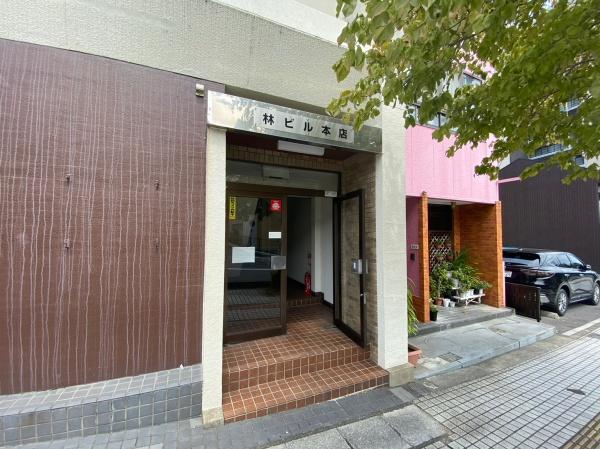 林ビル本店
