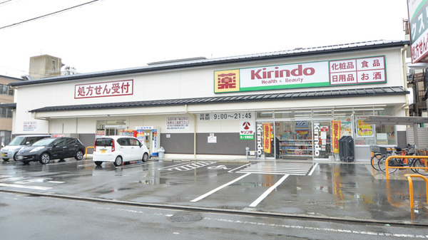 NEST冷泉町(キリン堂西ノ京御前店)