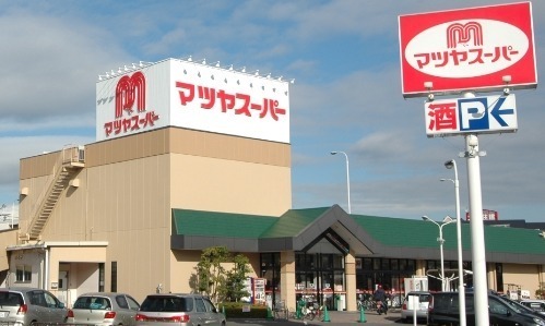 コーポ野路１(マツヤスーパー矢倉店)