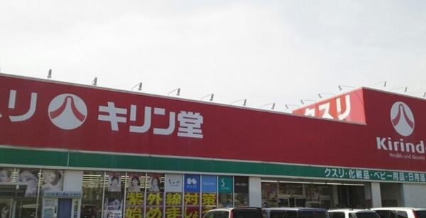 セジュールローズコート(キリン堂栗東店)