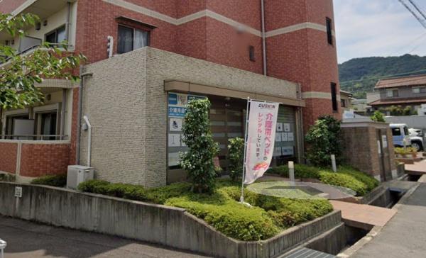 グレース大嘉貸事務所