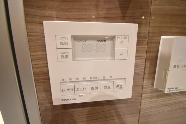 アトラスタワー草津