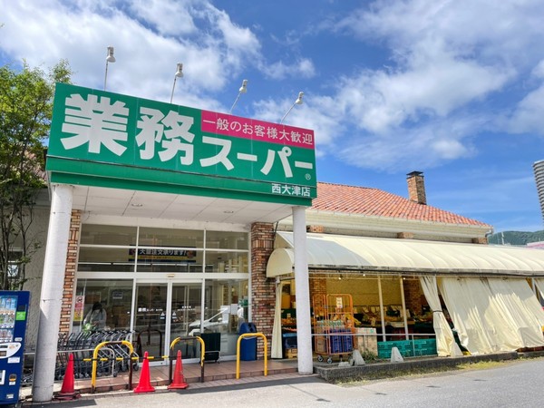 RLSQUARE(業務スーパー西大津店)