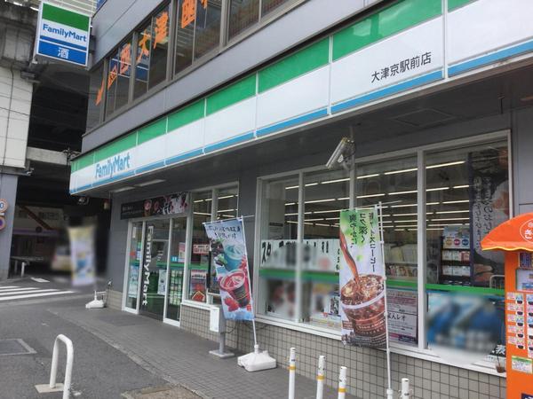 RLSQUARE(ファミリーマート大津京駅前店)