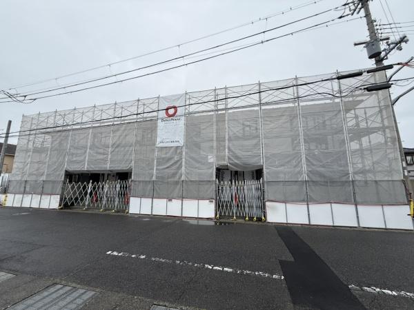 グランピア栗東