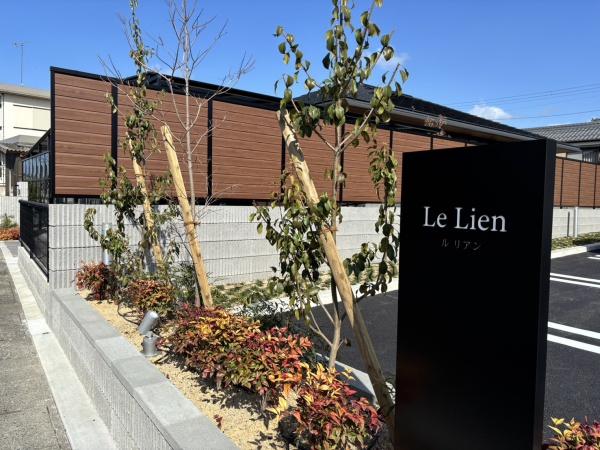 LeLienルリアン
