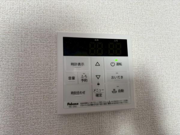 フォレストパーク瀬田