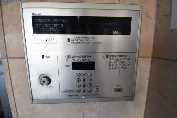 ディアコート青地１