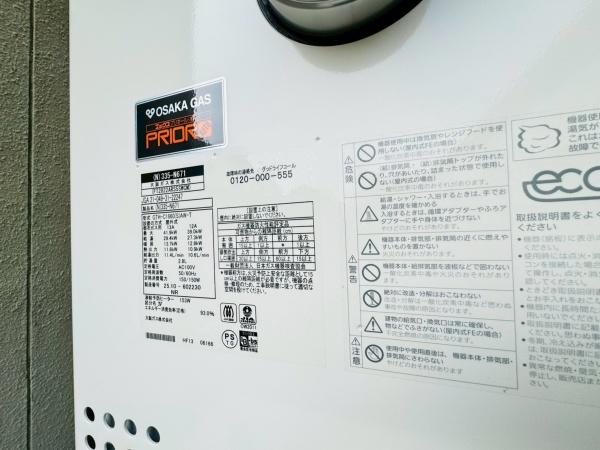 ビエノス京都伏見