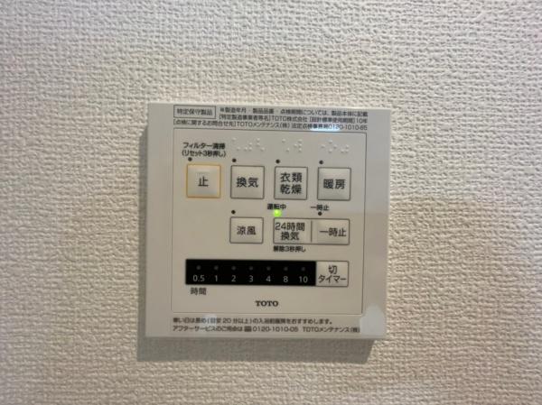 ティーガーデンレジデンス
