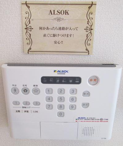 シャーメゾンSUBLIME