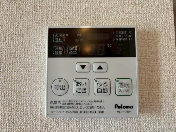 シャーメゾン六条