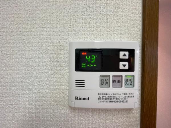 アメニティRITTO