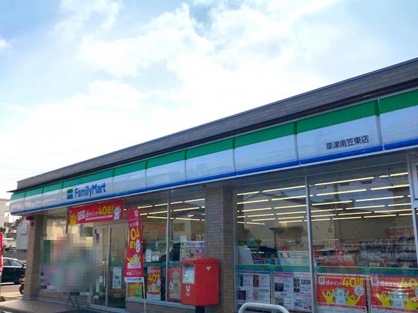 クッキィーA(ファミリーマート草津南笠東店)