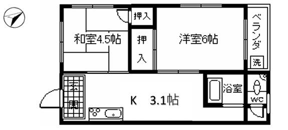 正田マンション野村2