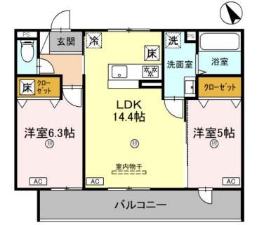 グランディール