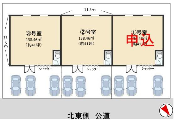 コウセイエンジニアリング貸倉庫　2号室