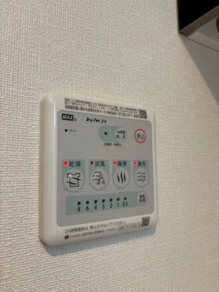 シャイン　パレス