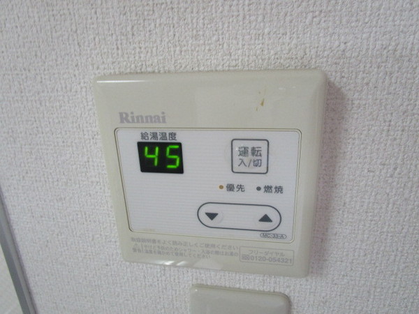 ネオコーポ萩