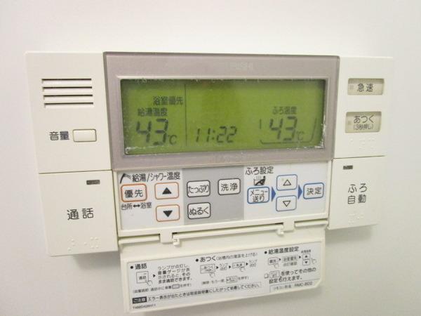 アリウム南草津