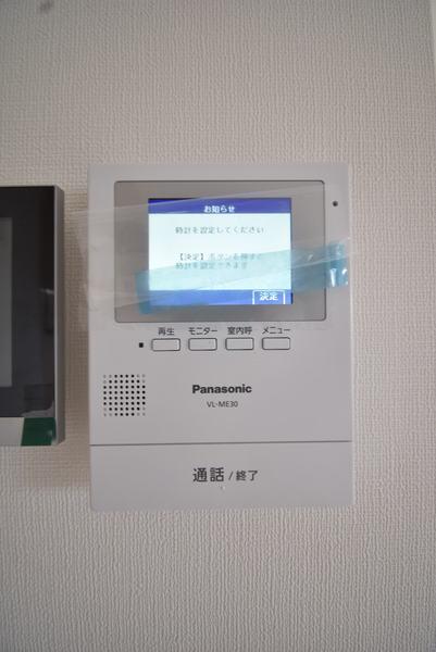 アルカディア二町