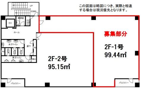 オプト石山