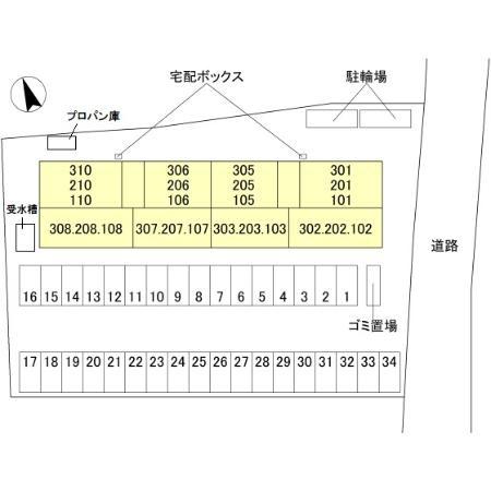エレガンス　ビュー