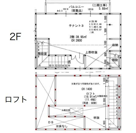 若竹町テナントC