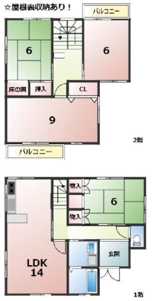 坂本8丁目貸家