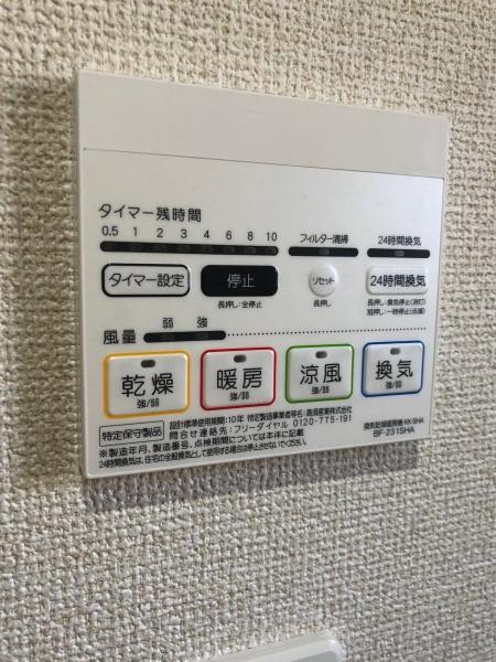 木戸貸家