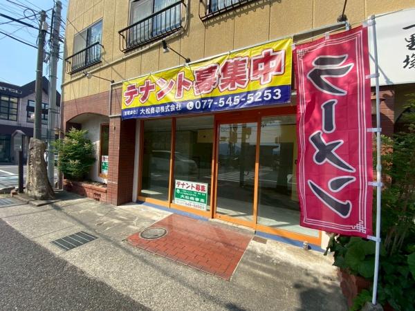 コーポ幸