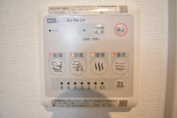 リブリ・西草津