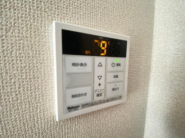 ブルームメゾン南草津
